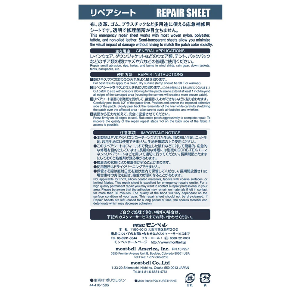 Repair Sheet Tools - Image 2